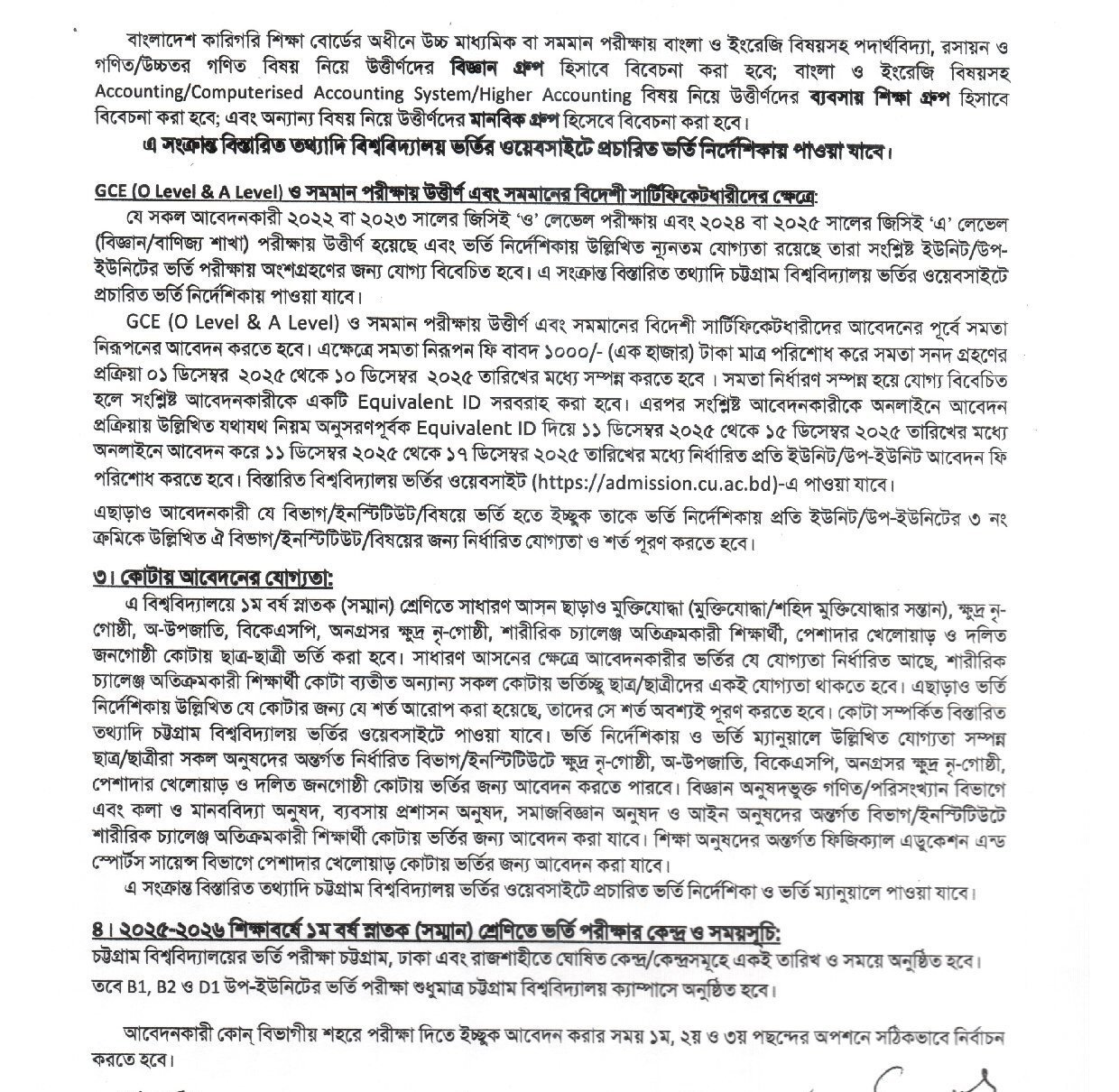 CU Admission Circular 2026-2